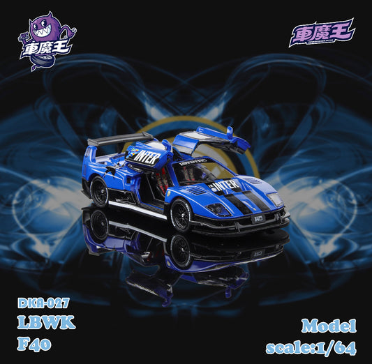 1/64 Demon King AUTO Inter LBWK F40 Racing Sports Blue Gullwing Door Diecast Car DKA-027