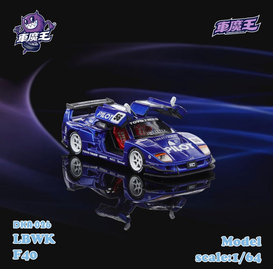 1/64 Demon King AUTO LBWK Ferrari F40 Blue Gullwing Door Diecast Model Car DKA-026