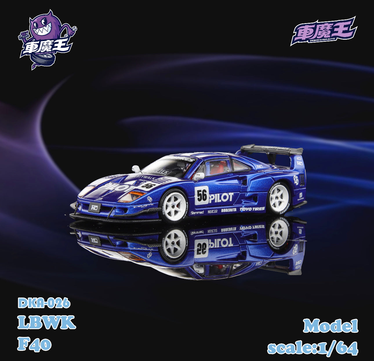 1/64 Demon King AUTO LBWK Ferrari F40 Blue Gullwing Door Diecast Model Car DKA-026