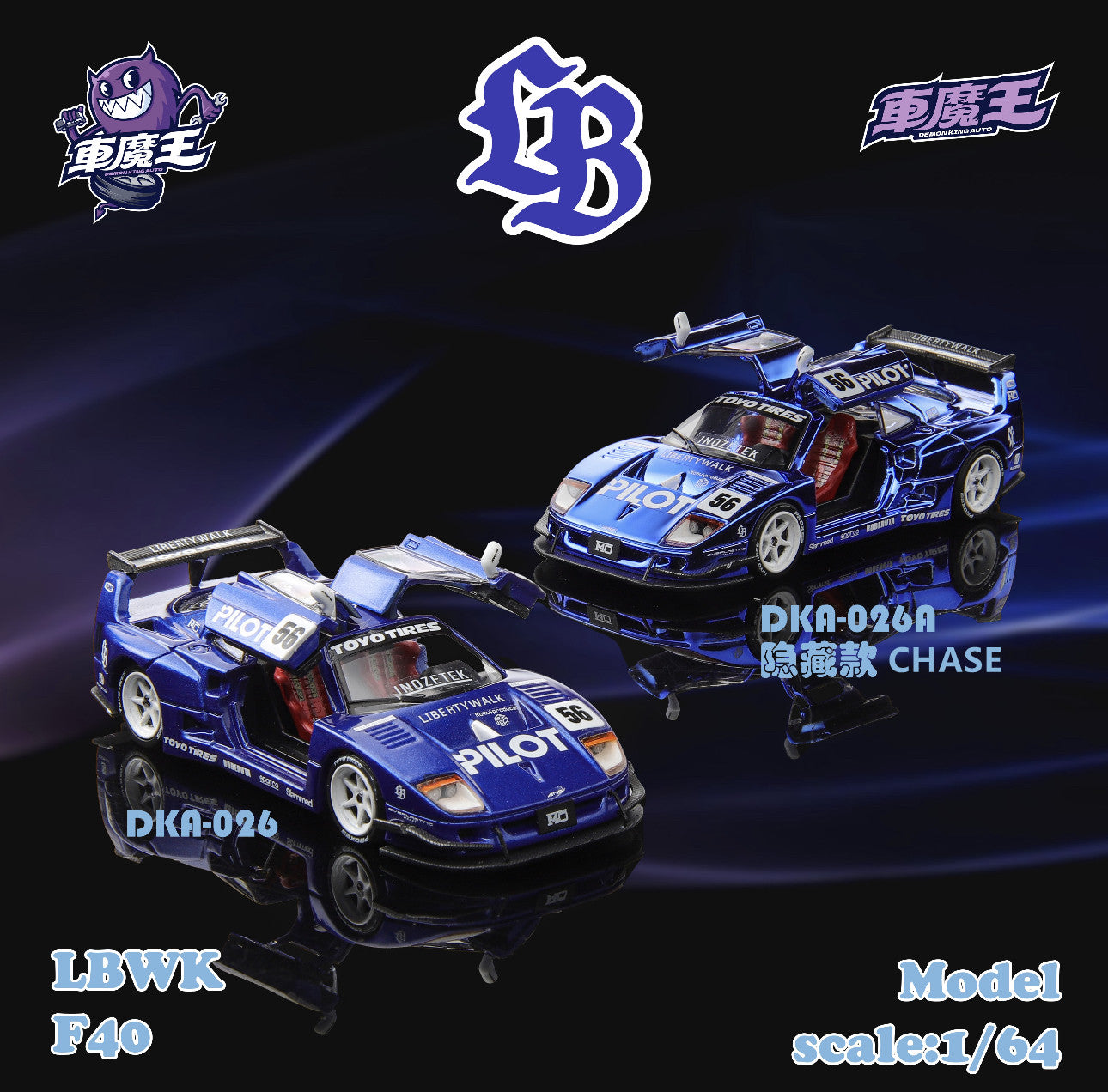 1/64 Demon King AUTO LBWK Ferrari F40 Blue Gullwing Door Diecast Model Car DKA-026